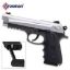 Picture of Crosman Mako 4.5mm BB Blowback Air Pistol